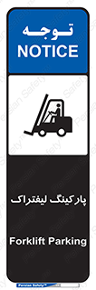 lift , مکان , توقف , ایستگاه , 