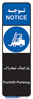 lift , مکان , توقف , ایستگاه , 