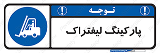 lift , مکان , توقف , ایستگاه , 