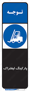 lift , مکان , توقف , ایستگاه , 