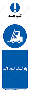 lift , مکان , توقف , ایستگاه , 