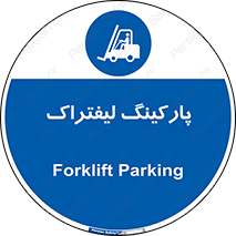 lift , مکان , توقف , ایستگاه , 