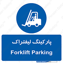 lift , مکان , توقف , ایستگاه , 