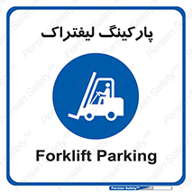 lift , مکان , توقف , ایستگاه , 