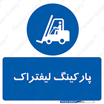 lift , مکان , توقف , ایستگاه , 