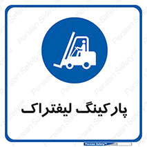 lift , مکان , توقف , ایستگاه , 
