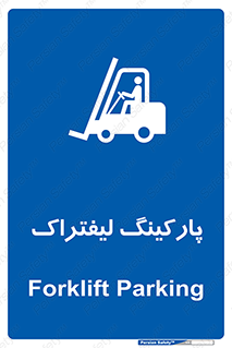 lift , مکان , توقف , ایستگاه , 