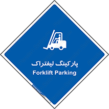 lift , مکان , توقف , ایستگاه , 