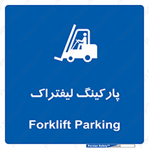 lift , مکان , توقف , ایستگاه , 