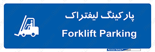 lift , مکان , توقف , ایستگاه , 