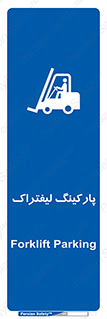 lift , مکان , توقف , ایستگاه , 