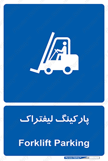 lift , مکان , توقف , ایستگاه , 