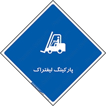 lift , مکان , توقف , ایستگاه , 