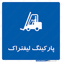 lift , مکان , توقف , ایستگاه , 