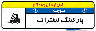 lift , مکان , توقف , ایستگاه , 