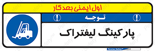 lift , مکان , توقف , ایستگاه , 