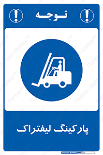 lift , مکان , توقف , ایستگاه , 