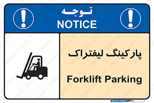 lift , مکان , توقف , ایستگاه , 