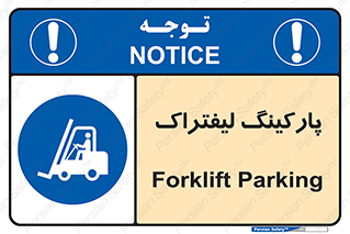 lift , مکان , توقف , ایستگاه , 