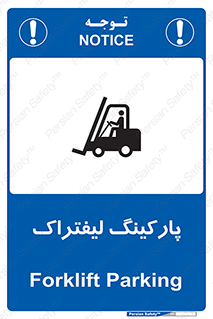 lift , مکان , توقف , ایستگاه , 