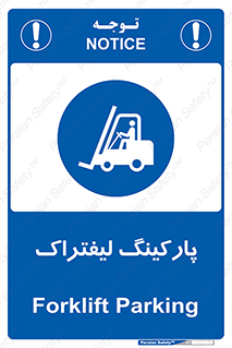 lift , مکان , توقف , ایستگاه , 