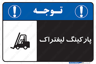 lift , مکان , توقف , ایستگاه , 