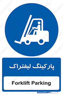 lift , مکان , توقف , ایستگاه , 