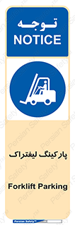 lift , مکان , توقف , ایستگاه , 