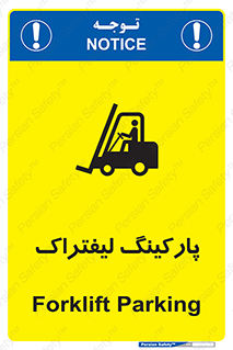 lift , مکان , توقف , ایستگاه , 