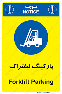 lift , مکان , توقف , ایستگاه , 