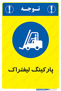 lift , مکان , توقف , ایستگاه , 