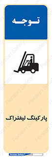 lift , مکان , توقف , ایستگاه , 
