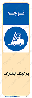lift , مکان , توقف , ایستگاه , 