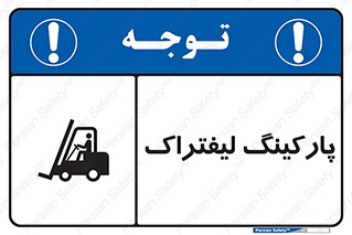 lift , مکان , توقف , ایستگاه , 