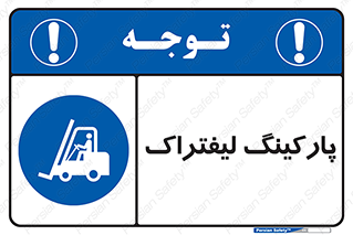lift , مکان , توقف , ایستگاه , 