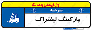 lift , مکان , توقف , ایستگاه , 