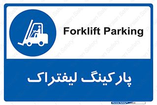 lift , مکان , توقف , ایستگاه , 