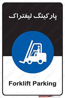 lift , مکان , توقف , ایستگاه , 