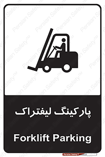 lift , مکان , توقف , ایستگاه , 