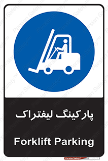 lift , مکان , توقف , ایستگاه , 