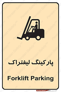 lift , مکان , توقف , ایستگاه , 