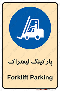 lift , مکان , توقف , ایستگاه , 