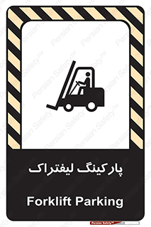 lift , مکان , توقف , ایستگاه , 