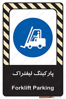lift , مکان , توقف , ایستگاه , 