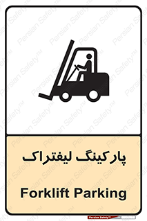 lift , مکان , توقف , ایستگاه , 