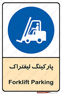 lift , مکان , توقف , ایستگاه , 
