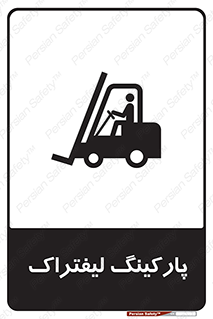 lift , مکان , توقف , ایستگاه , 
