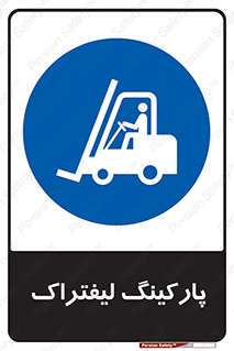 lift , مکان , توقف , ایستگاه , 