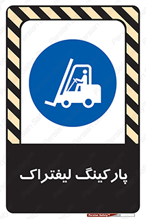 lift , مکان , توقف , ایستگاه , 