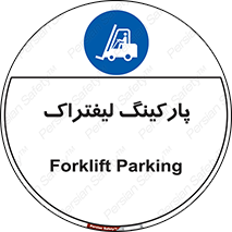 lift , مکان , توقف , ایستگاه , 